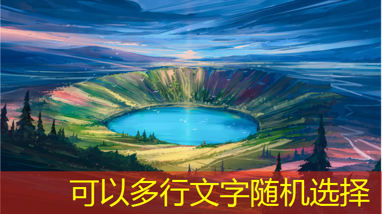 汽车塑胶跑道开裂