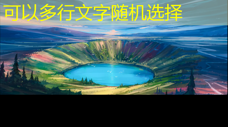炳希酸塑胶跑道