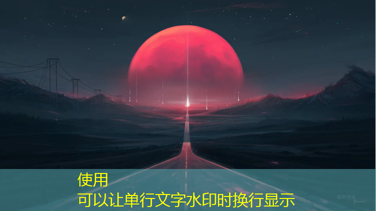 六安生态塑胶跑道