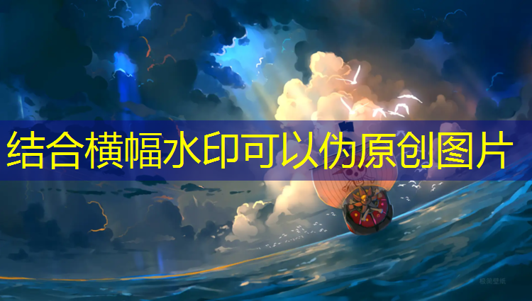 塑胶跑道待跑区