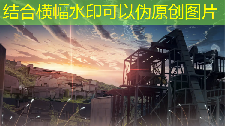 天水塑胶跑道运动场