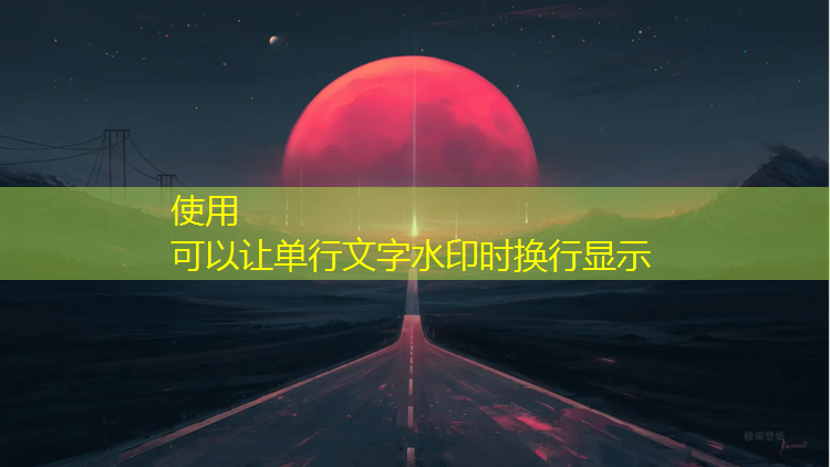 汝州田径场塑胶跑道