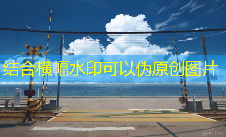 塑胶跑道划线柔性油漆