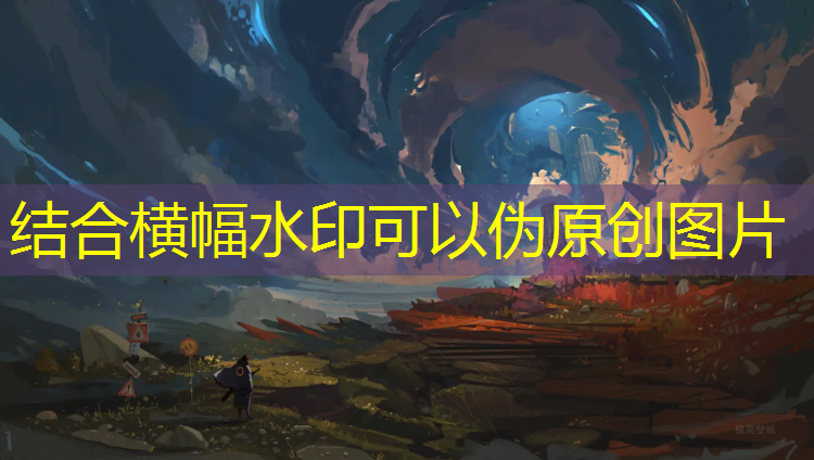 塑胶跑道花型