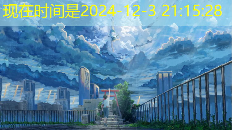 寸滩网球场塑胶跑道