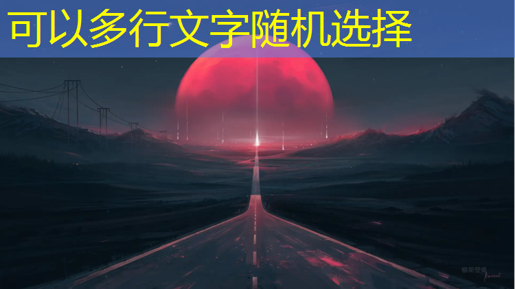 息烽体育场塑胶跑道