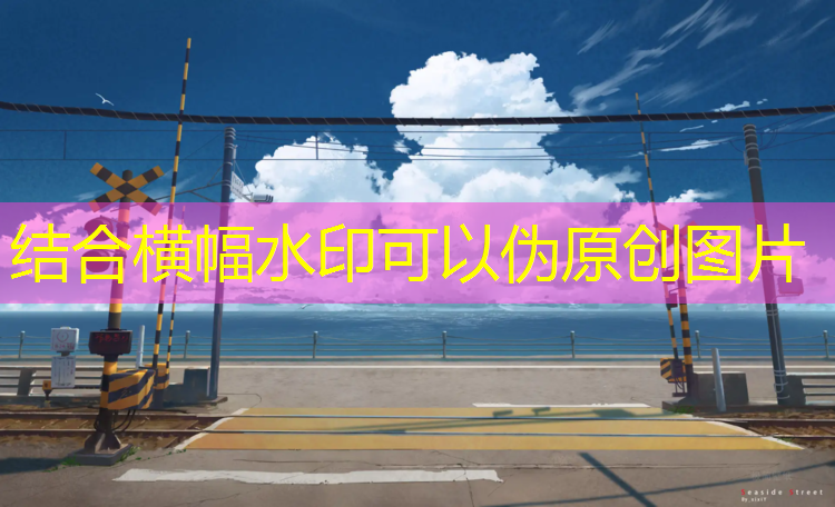 海南塑胶跑道材料报价