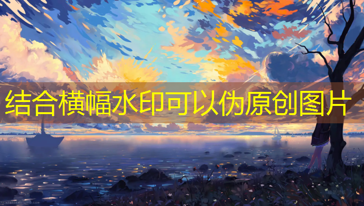 深圳平湖空中塑胶跑道