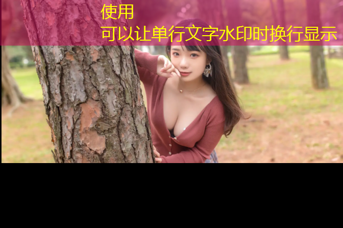 复合型塑胶跑道材