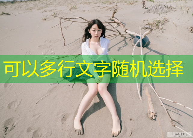 塑胶跑道新海实验中学