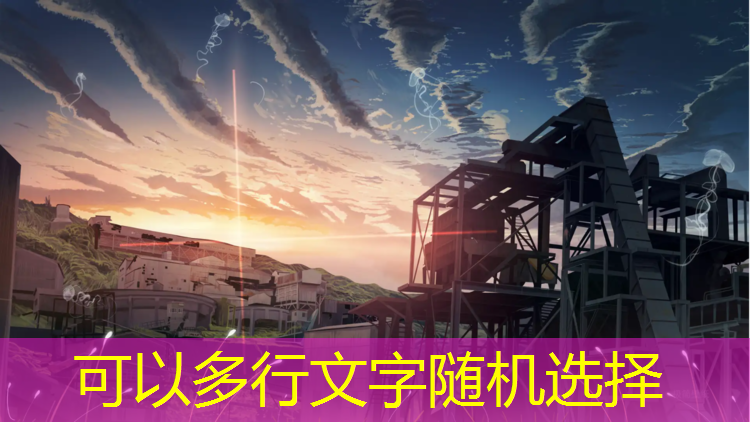 奎屯塑胶跑道流程