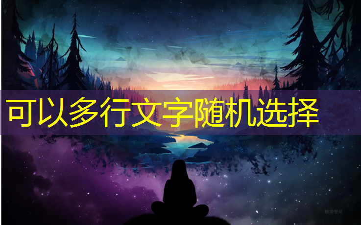 塑胶跑道工程中标单位