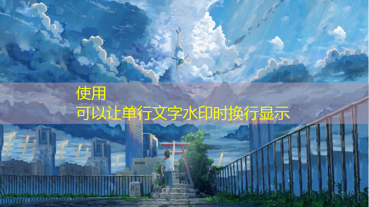 涞源公园有塑胶跑道吗_