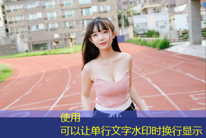 温州塑胶跑道胶水