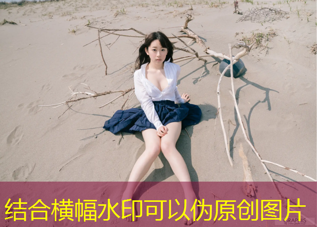 塑胶跑道有井盖咋办