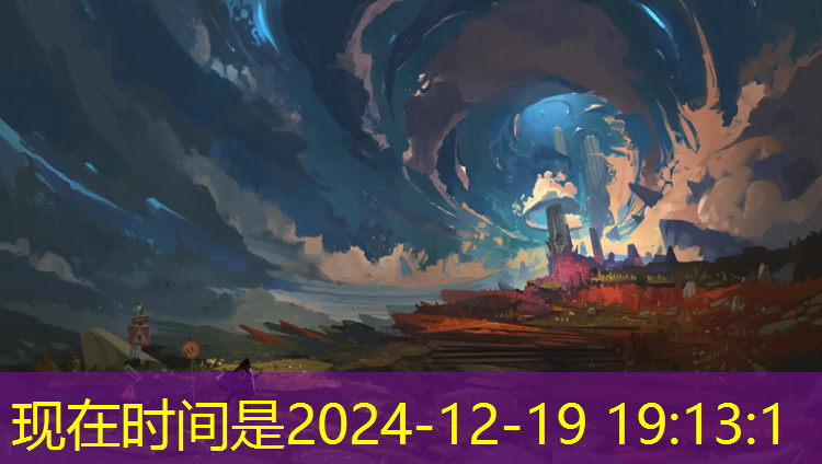 富斯特塑胶跑道