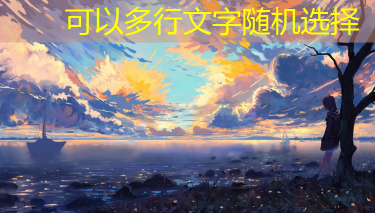 济南塑胶跑道场地