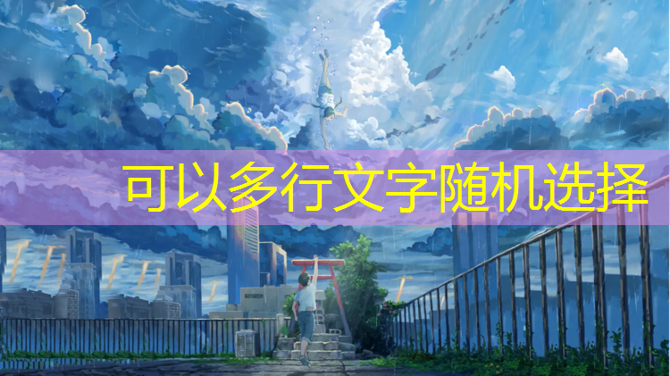 温州塑胶跑道现浇施工
