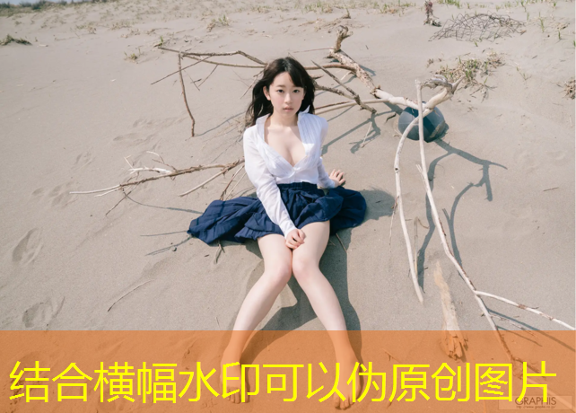 诸暨大唐塑胶跑道