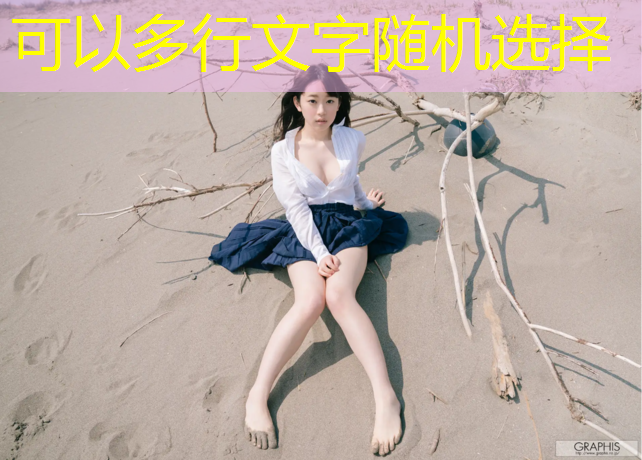 童家桥塑胶跑道