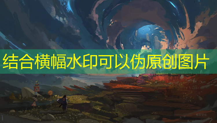 济南塑胶跑道设计招聘信息