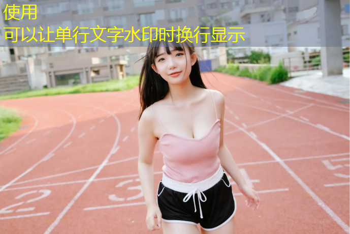 盐城塑胶跑道施工怎么选