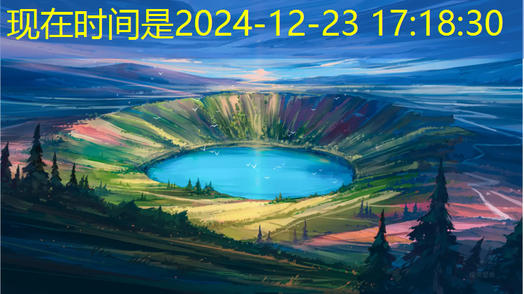 西藏复合型塑胶跑道