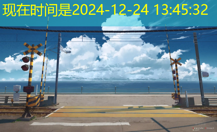西五环塑胶跑道