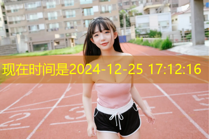 家居健身器材 打造舒适自在的私人健身空间