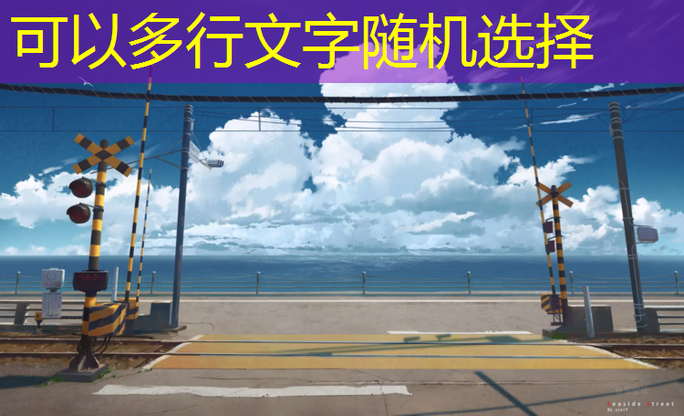 潮州小区塑胶跑道