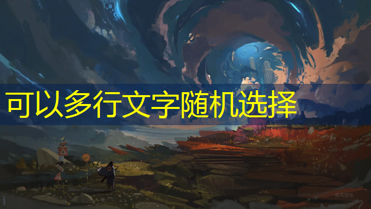 北苑哪个小区有塑胶跑道