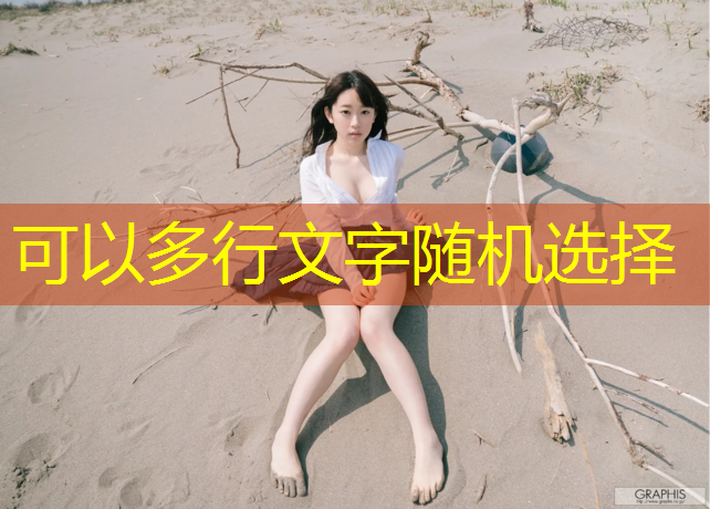 塑胶跑道下边垫什么好用