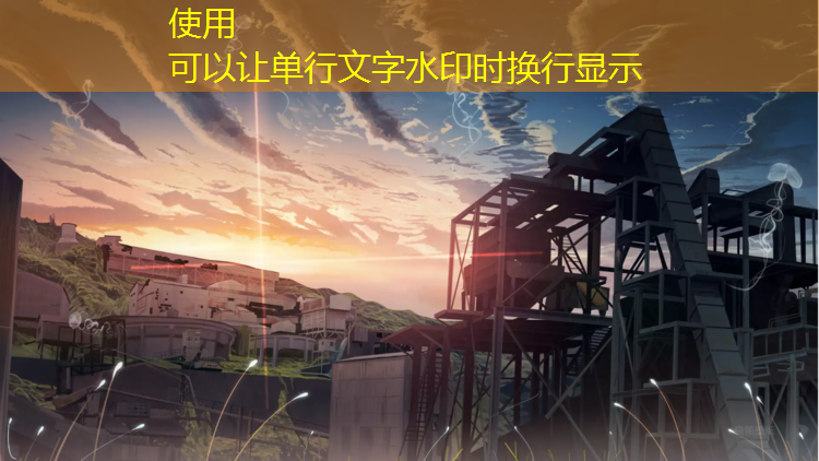 体操垫卫生巾