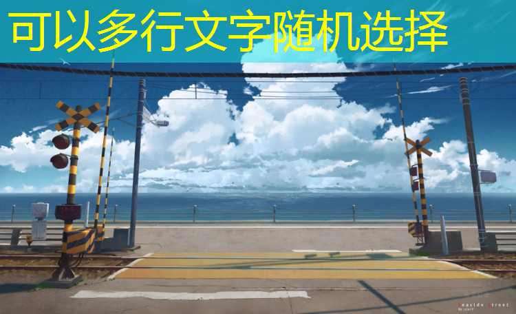 塑胶跑道基层施工