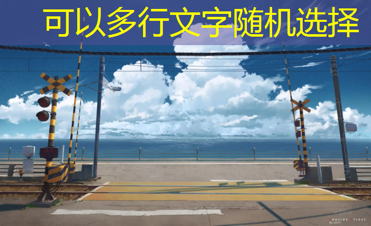 万特公馆塑胶跑道