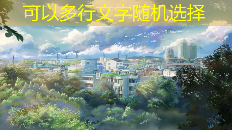 江西体育场塑胶跑道