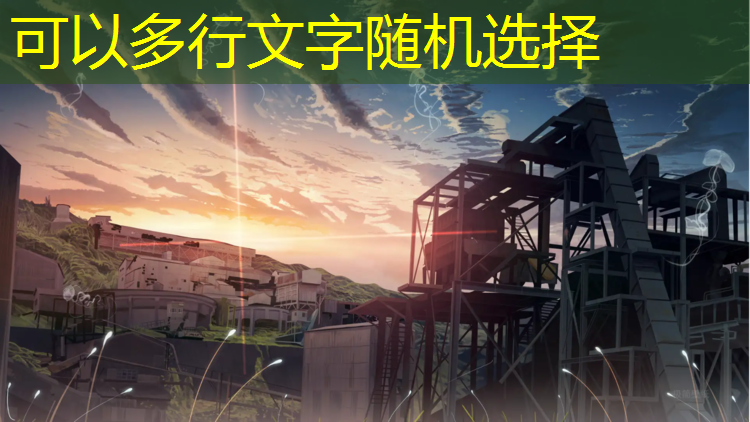 忻州颗粒塑胶跑道施工过程