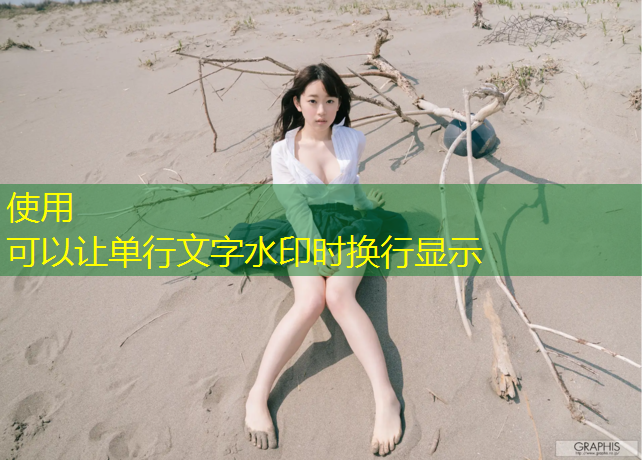 废旧轮胎做塑胶跑道