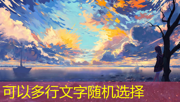 塑胶跑道粘接