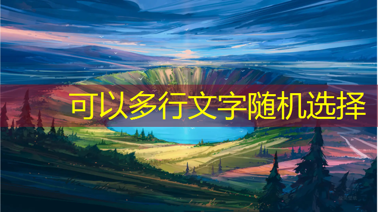 运动场上塑胶跑道
