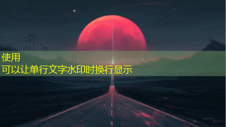 塑胶跑道划线报价