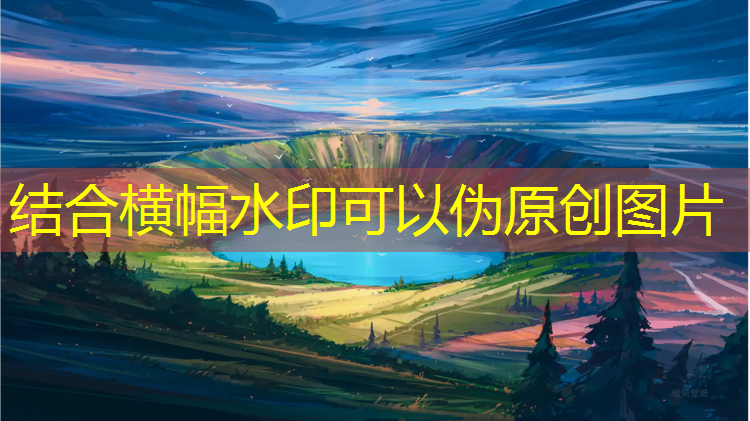 永嘉标准塑胶跑道
