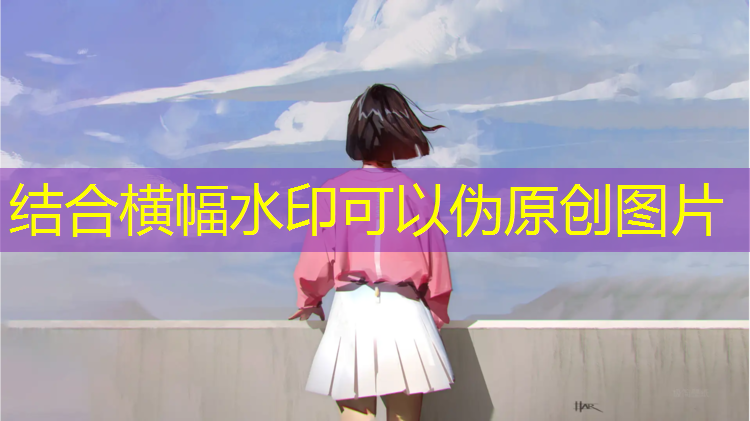 乌鲁木齐塑胶跑道造价