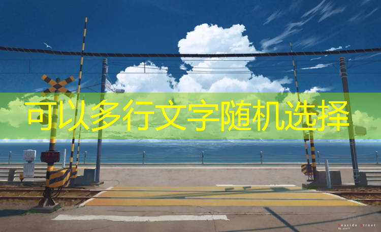 宣城工程塑胶跑道