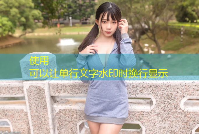 塑胶跑道基础处理材料