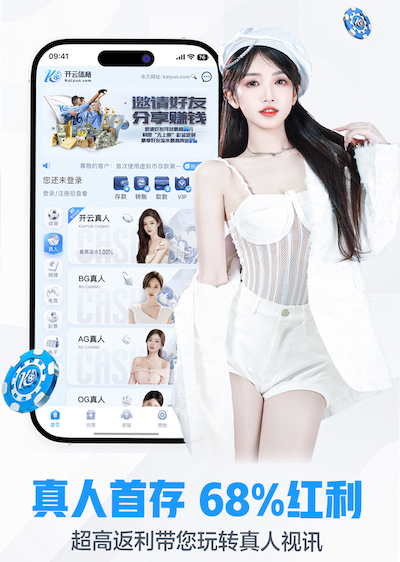 yabo的app 2026金融风控动态：人工智能算法实时决策架构升级，银行如何将误报率压降到1%以